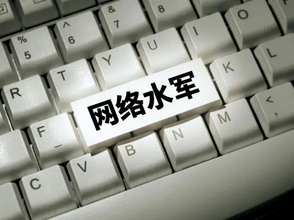 媒体评车圈网络水军乱象:靠水军造不出好品牌
