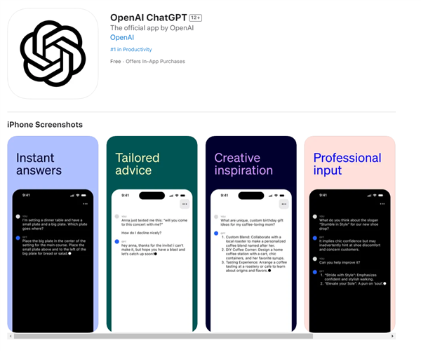 重磅!ChatGPT正式发布App iOS客户端可下载