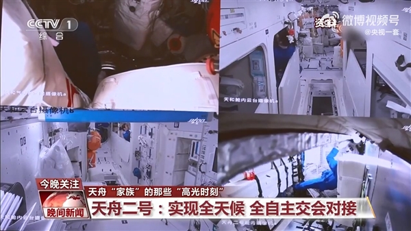 世界第一货运飞船!“天舟”家族还有这些高光时刻