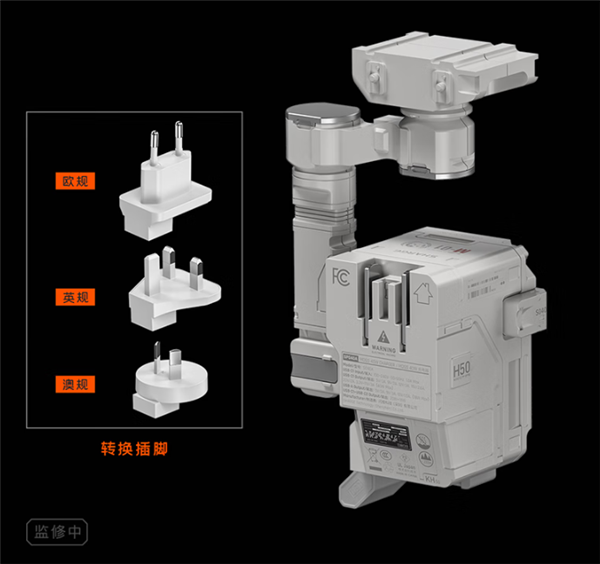 《流浪地球2》道具还原!闪极MOSS 40W充电器发布:299元