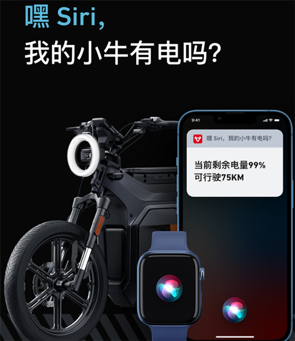 EDG官博晒电竞选手Ale新照:小牛联名雷蛇限量版SQi电动车拉风