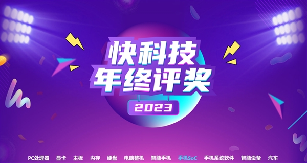 今天元旦：2024新年快乐！