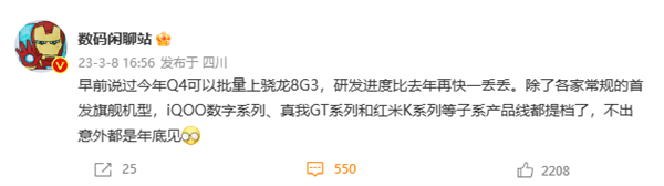 骁龙8 Gen3加持!魅族将在年底推出折叠屏手机