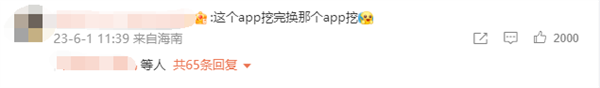 凭一首童谣在抖音一夜爆红 挖呀挖黄老师发视频祝六一快乐