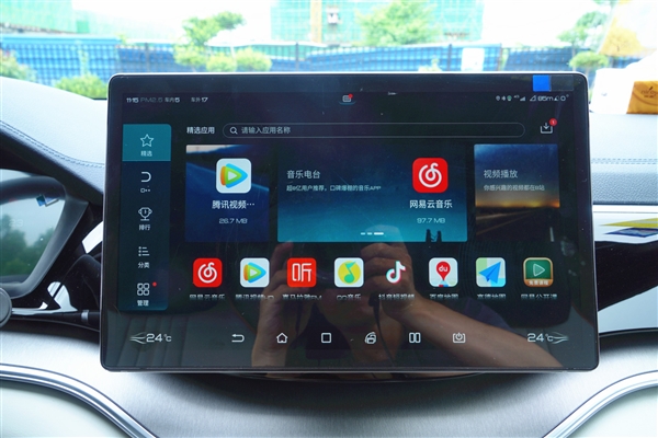 网易云音乐车机版上线比亚迪汽车:免费送三个月会员