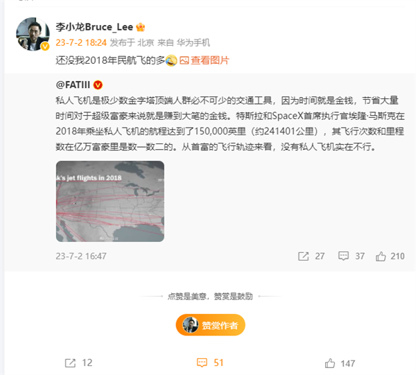 华为李小龙自曝鸿蒙OS?4.0界面：全新状态栏设计你喜欢吗？