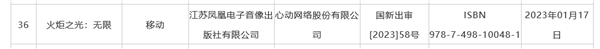 《暗黑》平替?《火炬之光:无限》国服官宣5月公测
