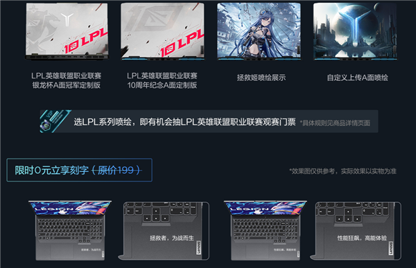 13代酷睿+RTX 40!联想拯救者Y7000P 2023电竞本发布:屏幕大升级