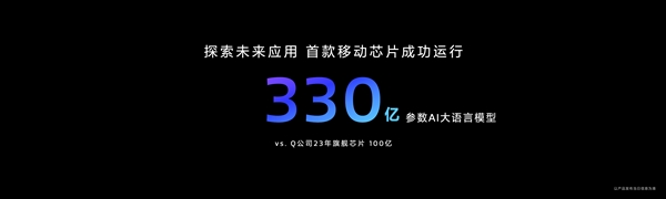 最强安卓SoC！联发科天玑9300正式发布：手机全大核时代来了