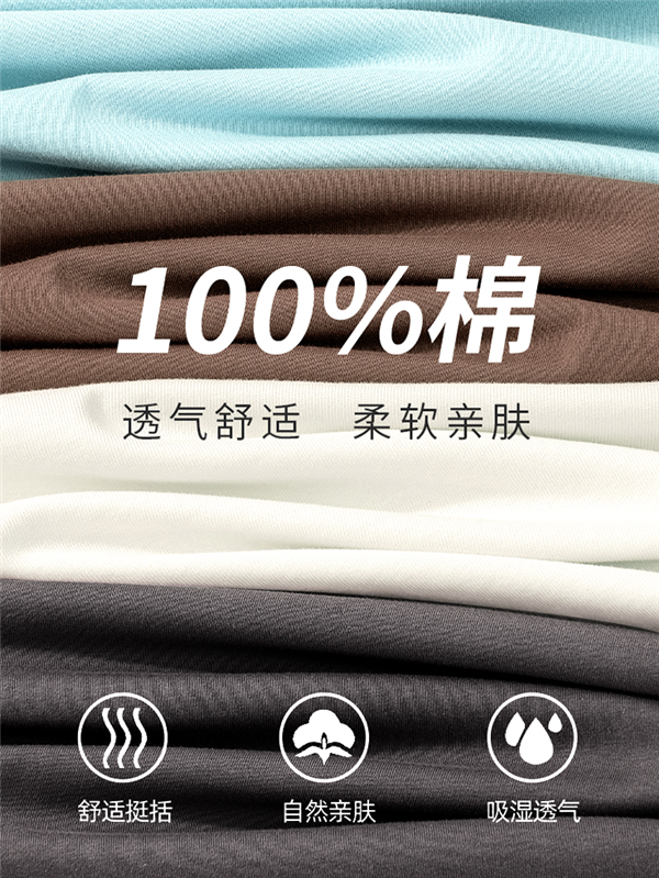 不挑身材时尚出街 雪中飞100%纯棉印花T恤23元新低