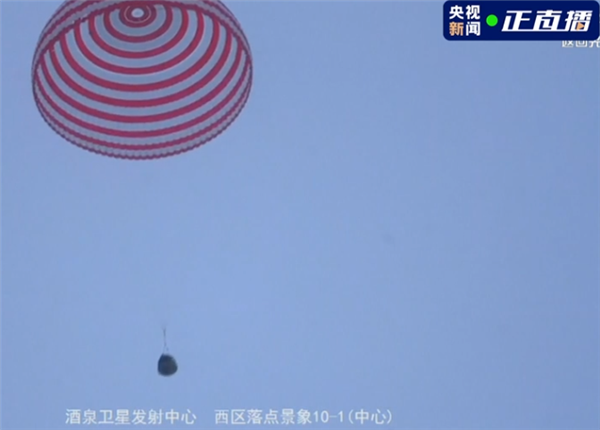 太空出差186天!神十五乘组返回地球:成功着陆