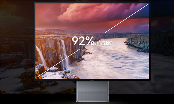 华为MateStation X 2023款一体机发布：i5-12500H卖999