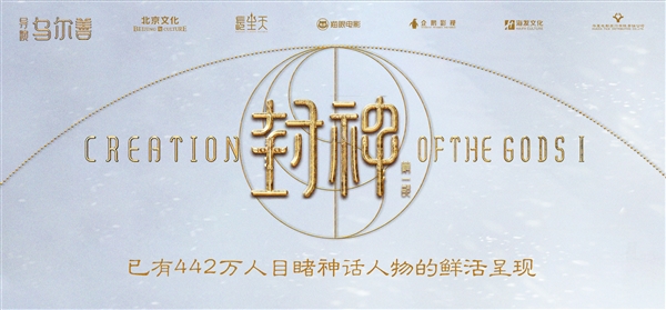 杨玏在电影《封神》中饰演伯邑考：成为观众心中的白月光 网友直呼过瘾