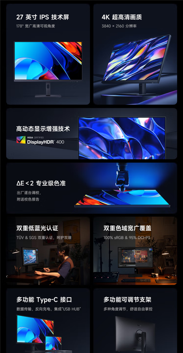 IPS+HDR!小米Redmi 27英寸4K显示器史低:1379元到手