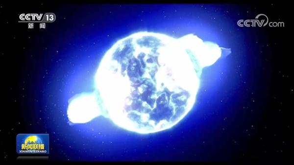 千年一遇!中国发现宇宙最亮的伽马射线暴 50倍于以往