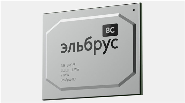 只能造90nm！俄罗斯自主CPU被彻底掐死：一年只出货2.3万颗