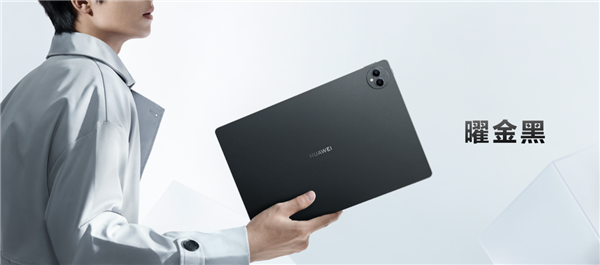 比iPad Pro轻多了！华为MatePad Pro 13.2亮相：全球最薄无边大平板