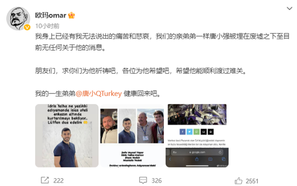 一天之内两次强震 《非正式会谈》常驻嘉宾唐小强被埋废墟:官方祈平安