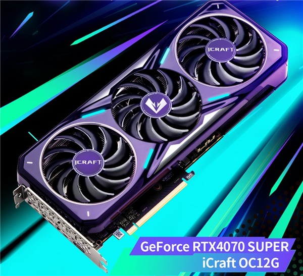 唯一拒绝NVIDIA强制！不用16针供电接口的RTX 407