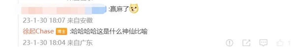真我GT Neo5明天官宣 网友：赢麻了