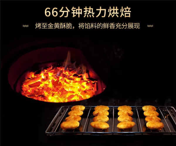 浙江老字号：德辉鲜肉梅干菜小酥饼大促：24元80个