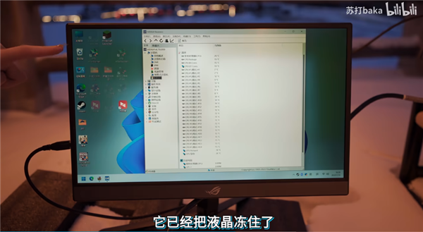 零下-53℃？小姐姐漠河室外玩电脑 液晶屏都冻住了