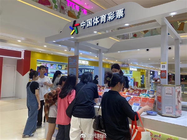 怎么看?90后彩票中100万仍加班到11点:不求一夜暴富只图开心