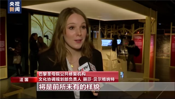 育碧参与 巴黎圣母院加速修复:力争明年重新开放