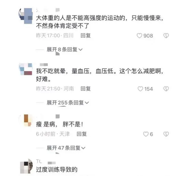 312斤网红在减肥训练营离世！家属回应：才去了两天