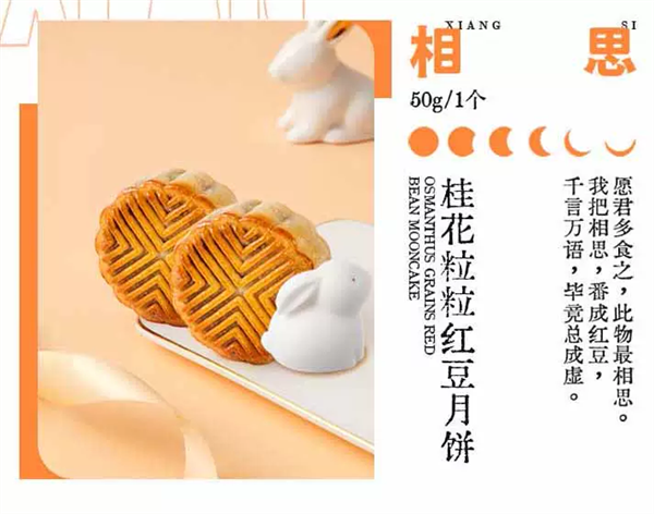 西安饭庄月饼到手9.92元：6种口味 入口留香
