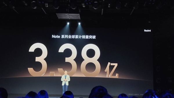 中端神机！Redmi Note系列全球销量突破3.38亿台
