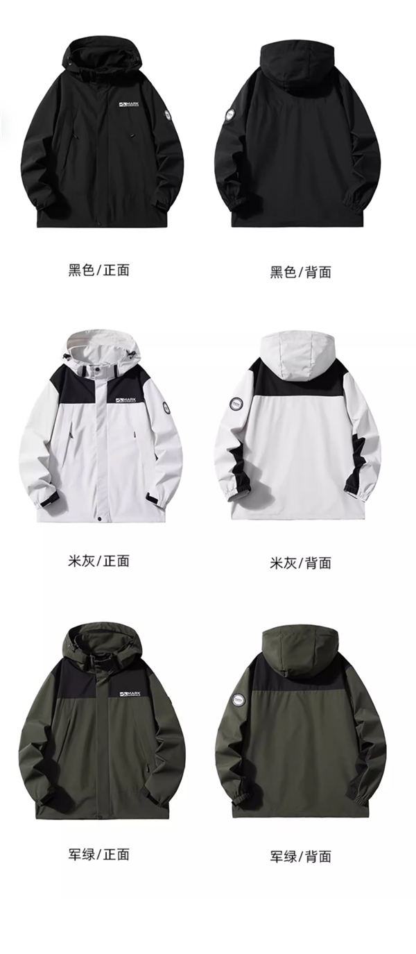秋天第一件新衣！马克华菲立秋上新：长袖55元、冲锋衣115元