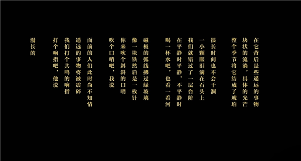 豆瓣9.3高分!《漫长的季节》今晚大结局 网友:封神之作