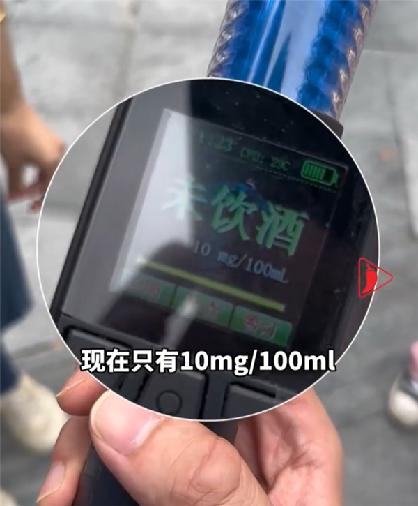“酱香拿铁”喝了能开车吗？交警实测：喝半杯未达酒驾标准