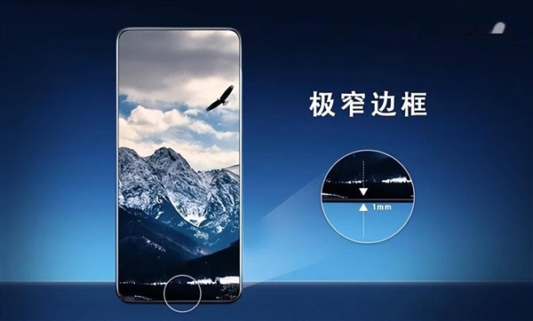 小米14曝光:采用华星屏幕 边框比iPhone 14 Pro更窄