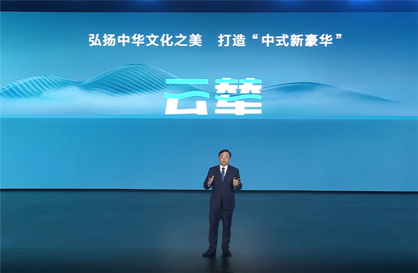 比亚迪王传福:传统豪华看车标、新能源豪华看技术