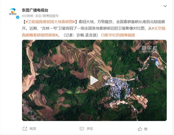 “吉林一号”卫星传图!从太空视角俯瞰春耕锦绣画卷