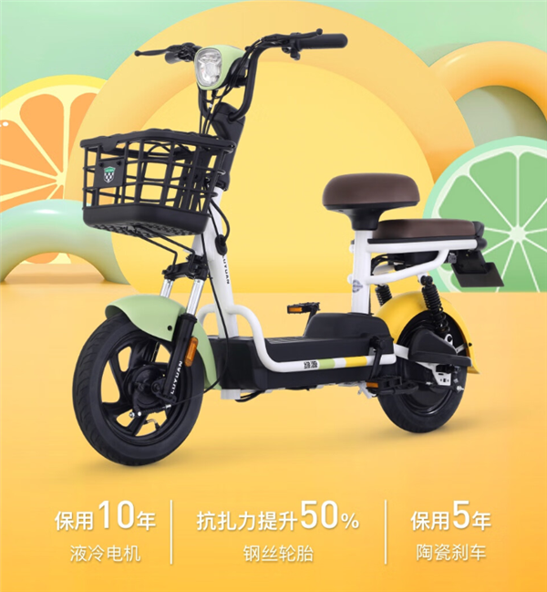 液冷电机能骑10年!绿源小果粒新国标电动车降价1500:到手1499元