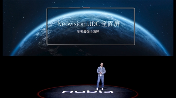 极窄四微边绝了！努比亚称Z50 Ultra是地表最强全面屏
