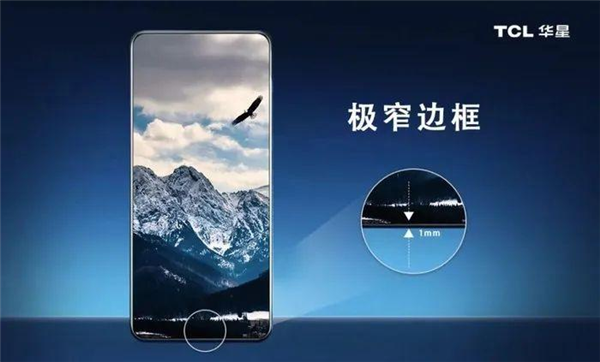 小米14提前发：采用华星极窄边框直屏 颜值胜过iPhone 14 Pro