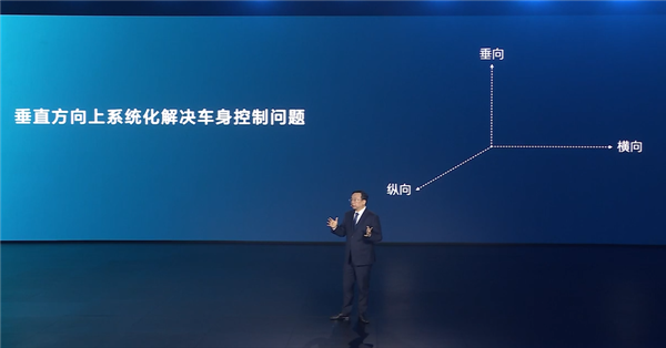 比亚迪王传福:传统豪华看车标、新能源豪华看技术