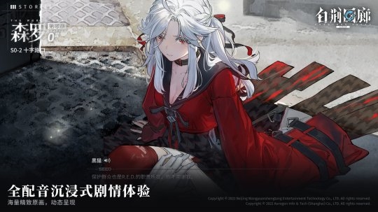 《古剑奇谭》团队全新力作 即时多维战斗RPG《白荆回廊》登陆WeGame