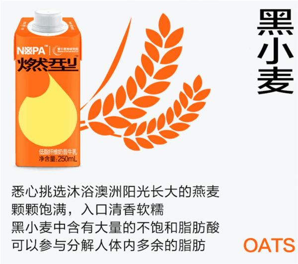 蒙牛旗下！低脂纤维奶昔大促：10大瓶34.9元到手 原价178