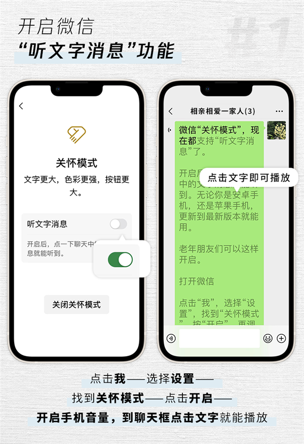 微信、QQ被官方认定优秀产品:设计很人性化