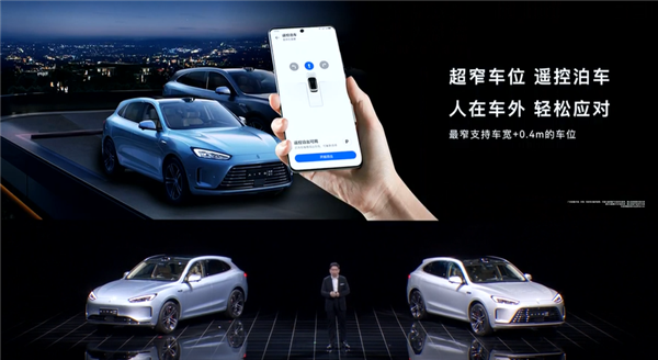 问界M5智驾版首搭 华为ADS 2.0发布 余承东:无限接近L3级