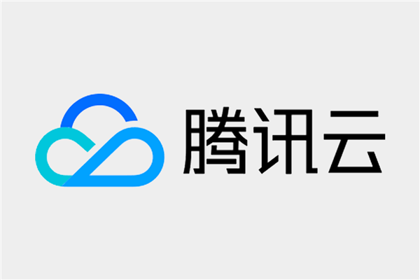 跟进阿里云!腾讯云多款核心产品降价:最高降40%