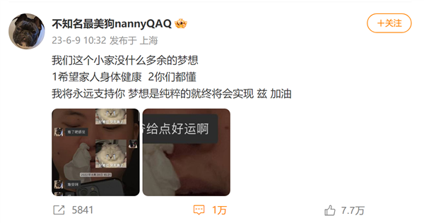 为冠军而来！DG官方称Uzi以自由人身份加盟：本人回应