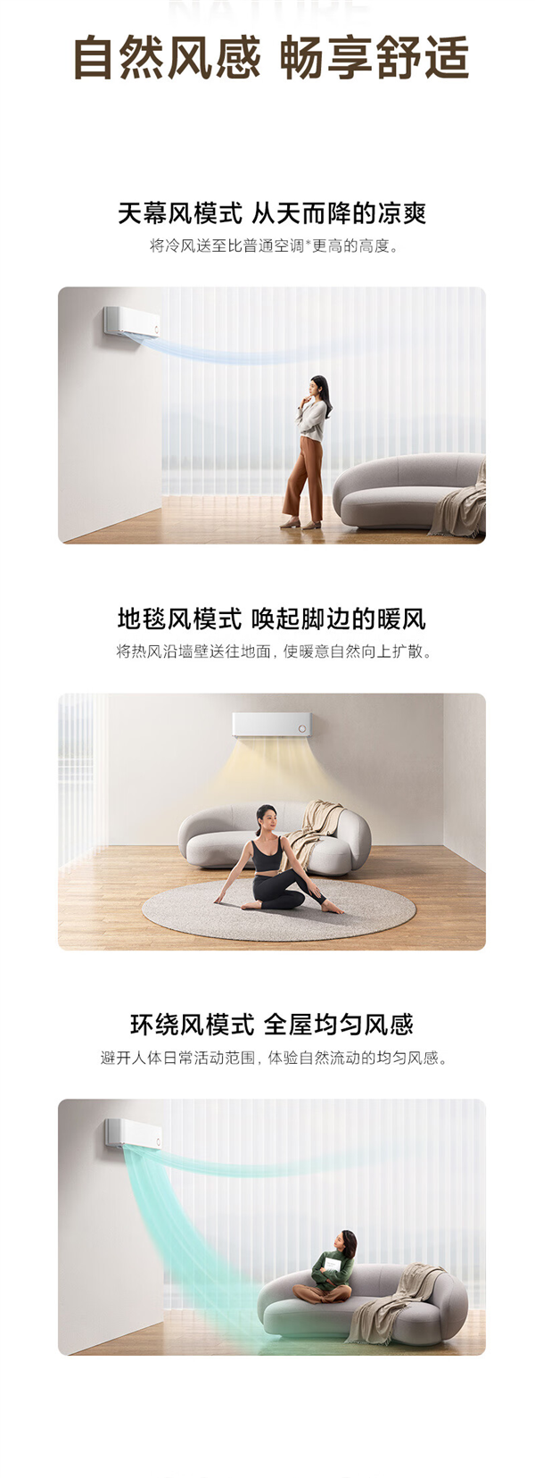 一年省489度电!小米推出米家空调3匹鎏金版:首发3999元