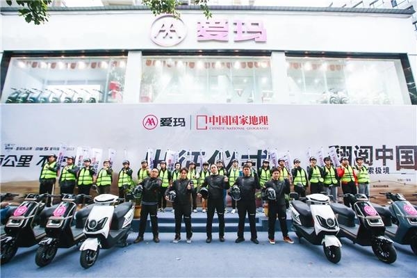 爱玛电动车挑战川藏线:爬过十余座4000米高山 直达珠峰大本营