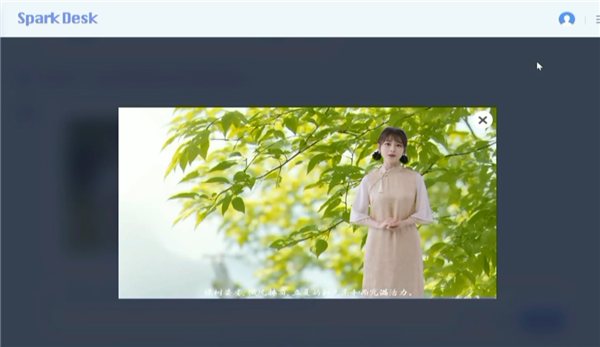 科大讯飞:星火认知大模型8月15日正式开放 将全面对标ChatGPT